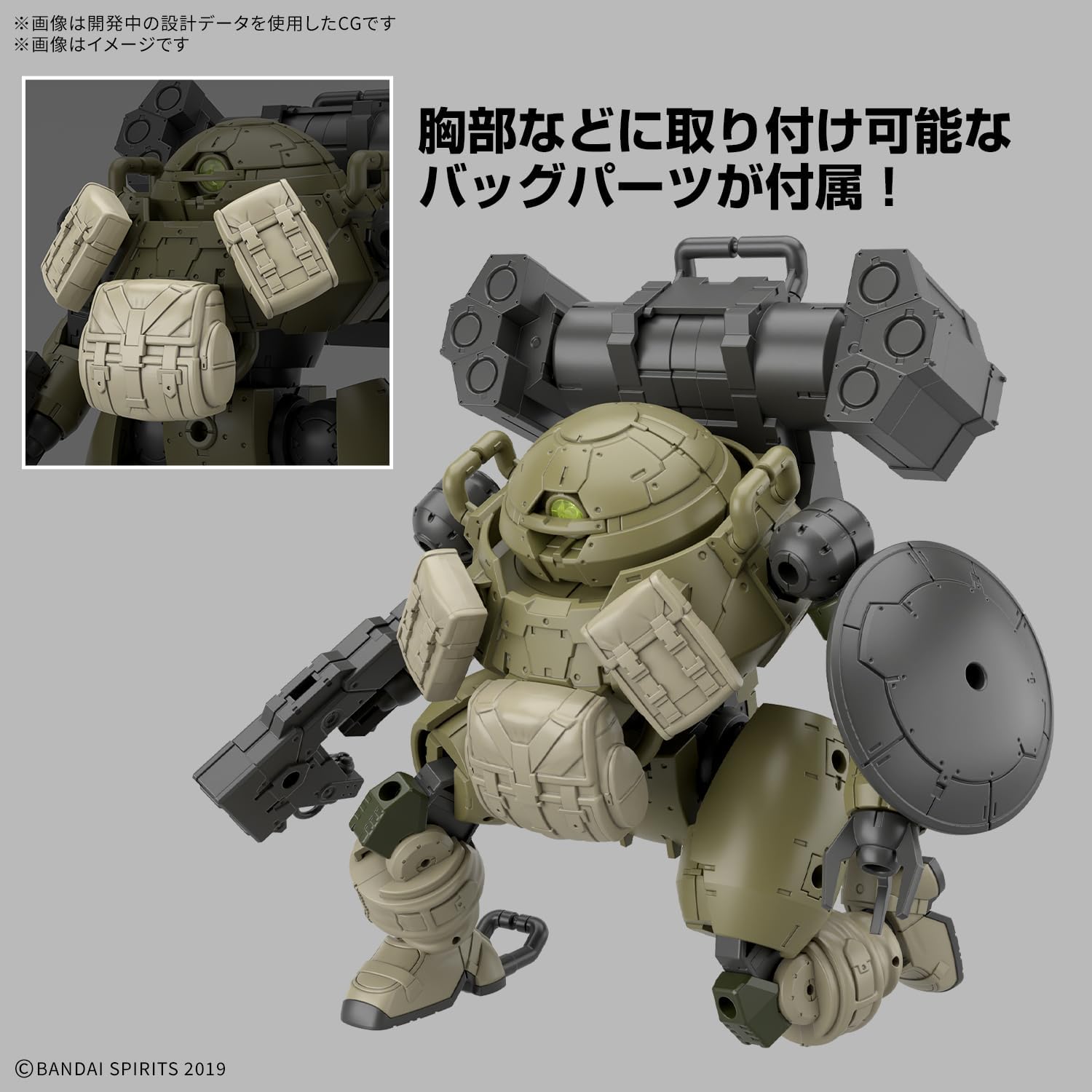 Bandai Spirits 1/144 bEXM-6 Round Nova I 1.2 inches (30 mm) Color Coded Plastic Model