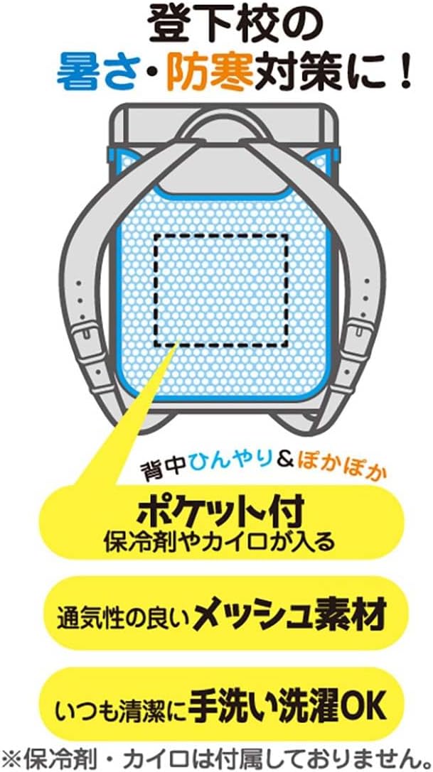 Skater RMP1-A Hello Kitty Sanrio Mesh Back Pad School Bag