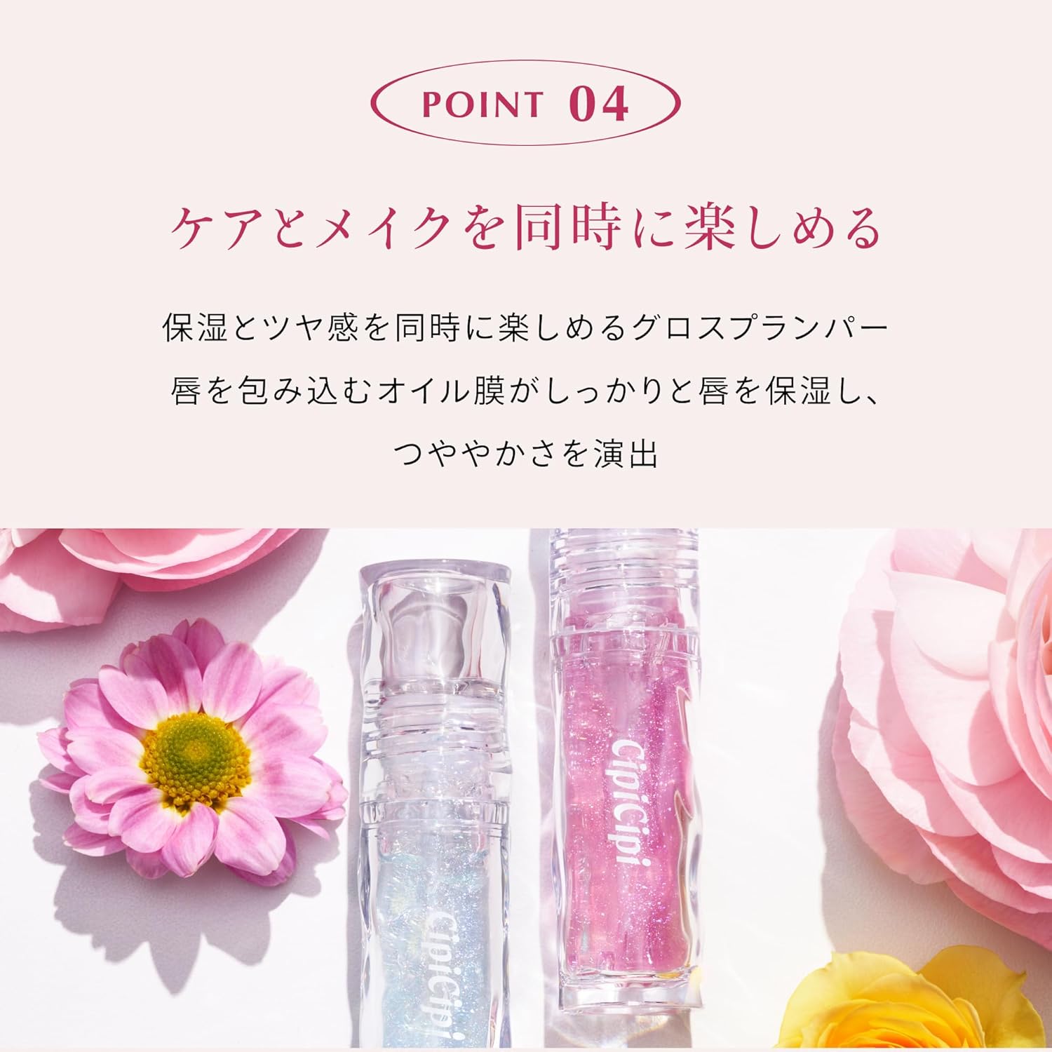 CipiCipi Glass Plumper, Lip Gloss, Plumper, 02, Blue Hydration, 0.1 oz (3.4 g), Non-stick, Lip Plump, Pearl Blend