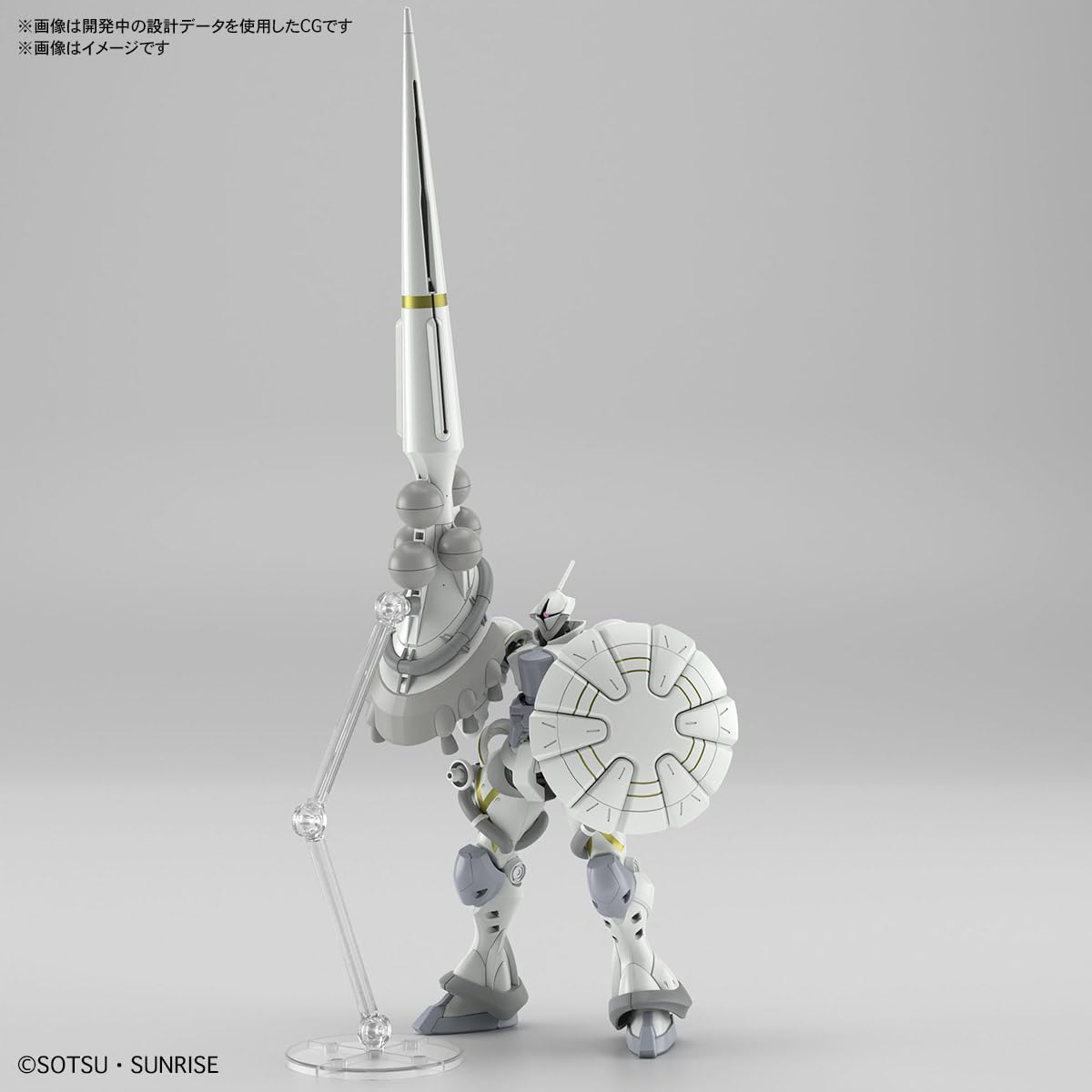 Bandai Spirits HG Mobile Suit Gundam GQuuuuuuux Exabe Gun (Equipped with Baldai) 1/144 Scale Color-Coded Plastic Model