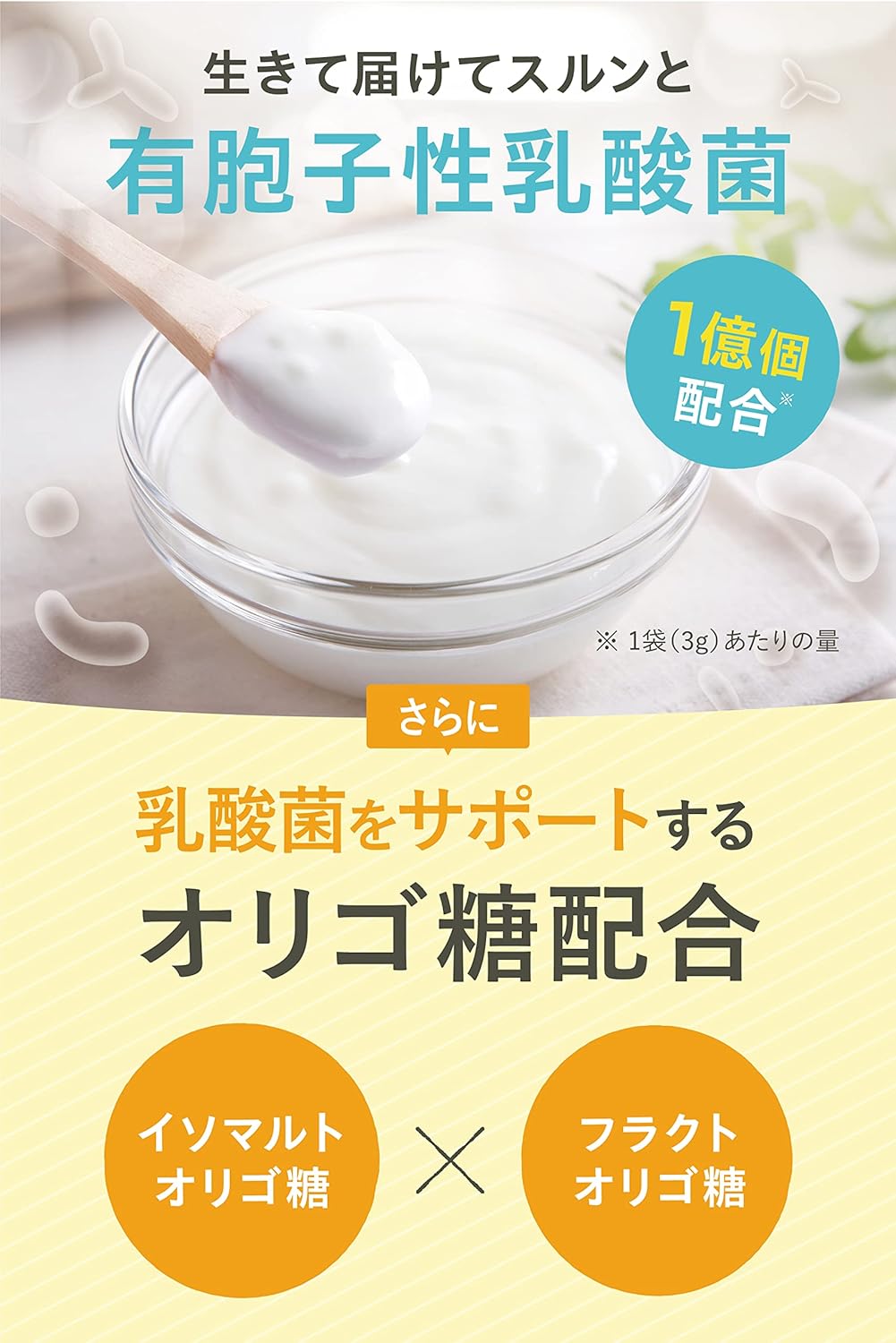 Toaniere Kids' Sulkiri Powder (For Children, Lactic Acid Bacteria, Supplement Powder/0.1 oz (3 g) x 30 Packets, Nutritional Functional Foods, Infant Standard Food (Water Soluble Dietary Fiber