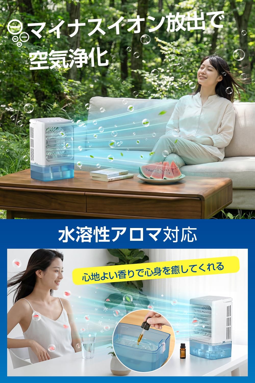 Cooling Fan, 2026 Improved Mode, 53.8 fl oz (16 °C) Instant Cooling, 6 Cool Air Modes, Tabletop Cooling Fan, Small, Portable Water Cooling Fan, Large Airflow, Increased Cooling Sensation, Ultrasonic