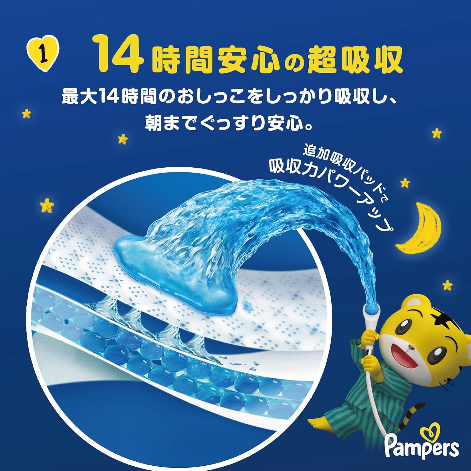 Pampers Pants M Size Diaper Night Sleep Pants (13.2 - 26.6 lbs (6 - 12 kg), Trial Pack of 3