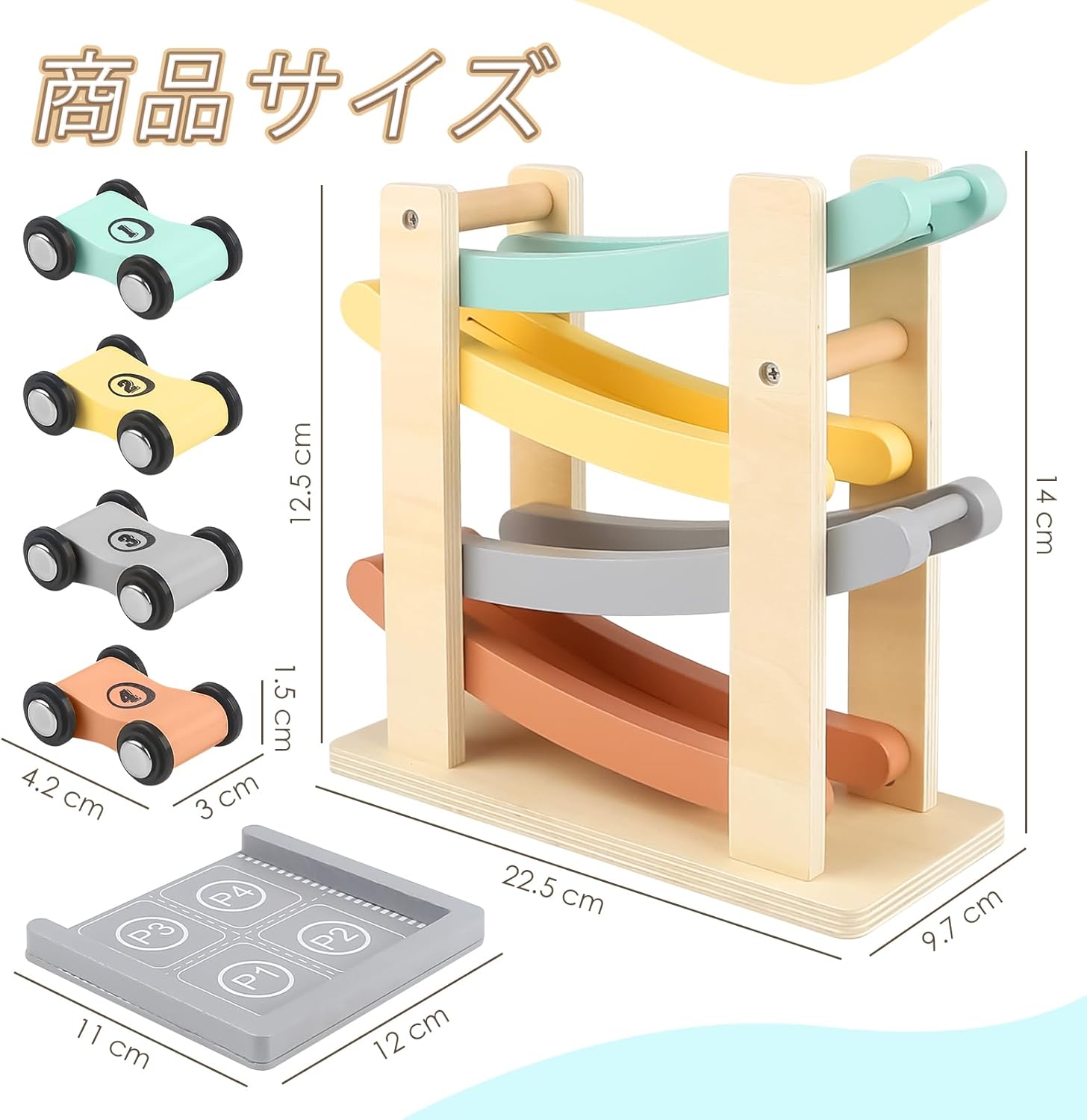 Ramp Toy, Wooden Toy, Car Toy, 1, 2, 3, 4 Years, Present, Educational Toy, Kumikumi Slope, Boys and Girls, 1, 2, 3, Birthday, Present Ranking, Garage Included