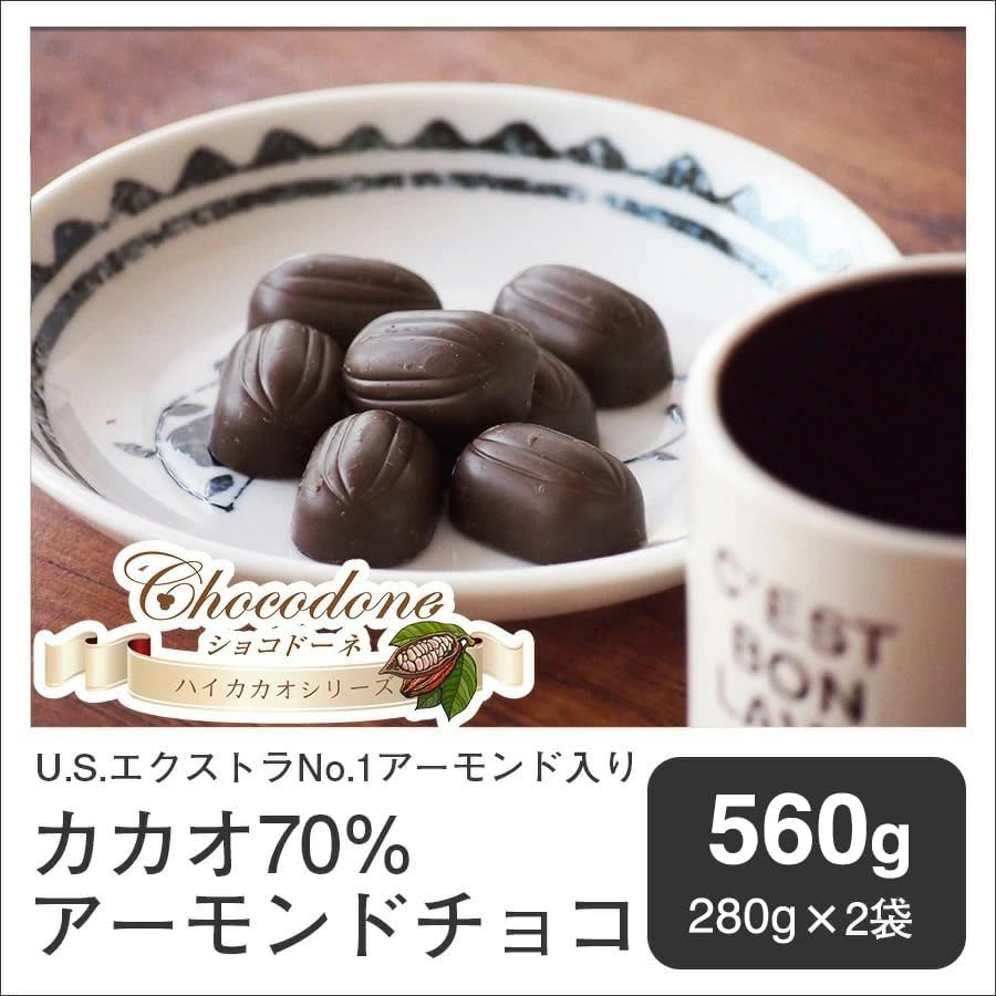 Cacao 70% Almond Chocolate, 19.9 oz (560 g) (280 g x 2 bags)