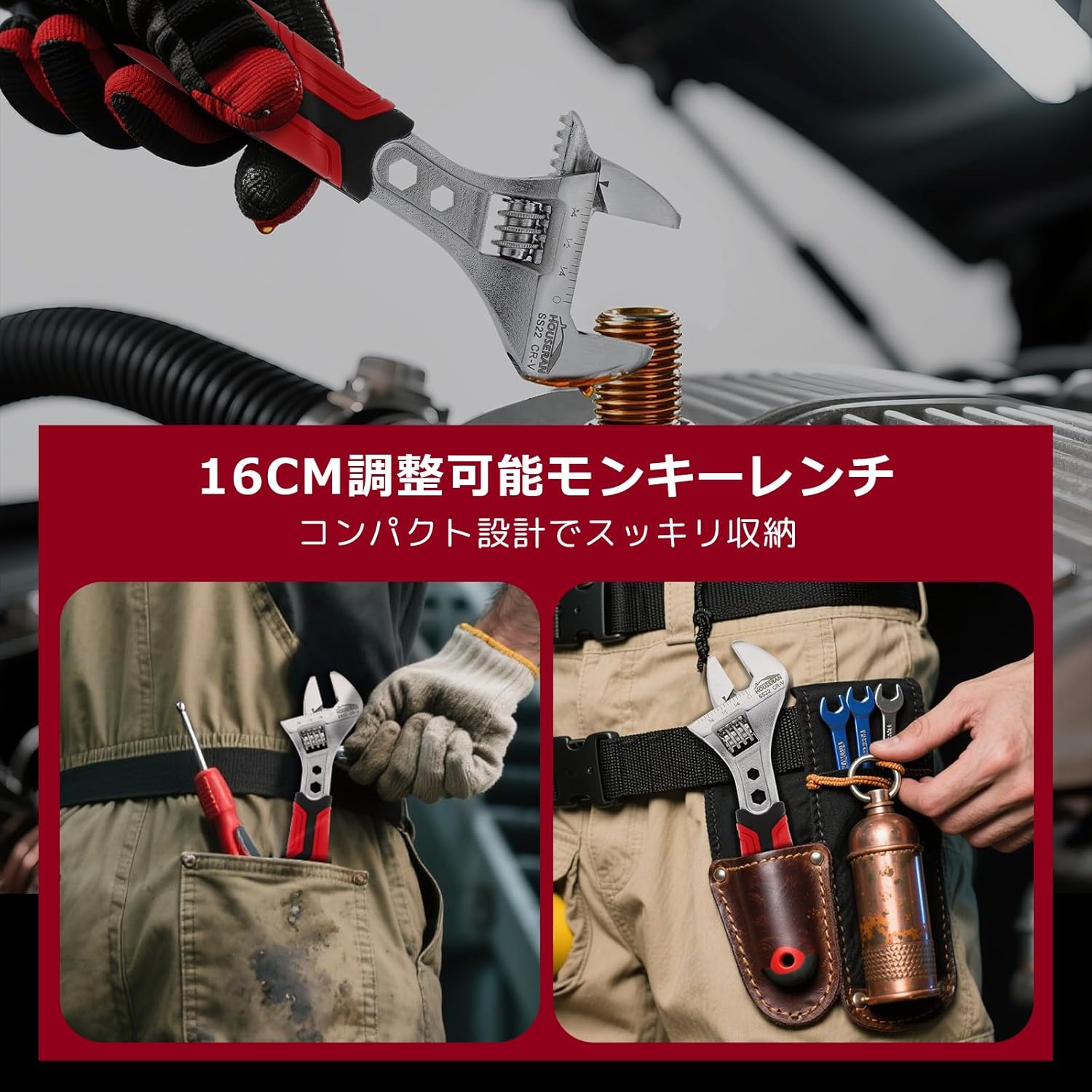 Monkey Wrench, 6.3 inches (16 cm), Spanner, Maximum Opening 1.0 inches (25 mm), Small, Versatile Wrench, Hexagonal Compatible, Includes Memory, CR-V Steel, Anti-Slip Grip, Lightweight, Tool
