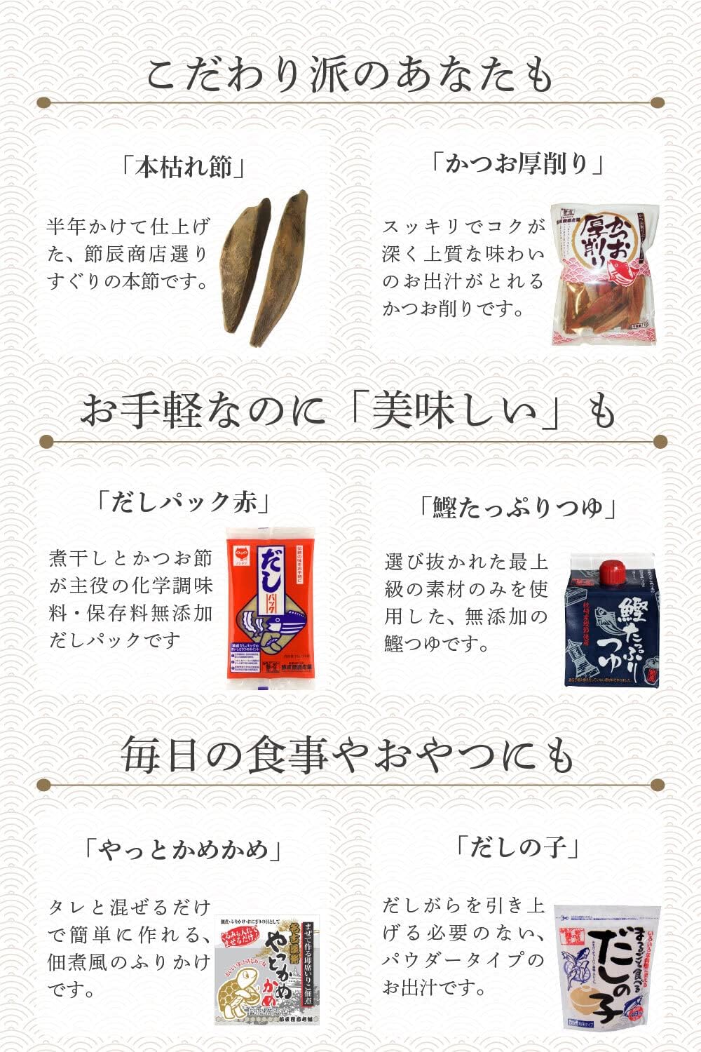 Setsurin Shop Dashi Broth - Bonito Rich Soup - Mentsuyu Sauce 900ml 3x Concentrated - No Additives - No Chemical Seasonings - No Preservatives - No Yeast Extract - For Udon, Soba, Zoni, Simmered
