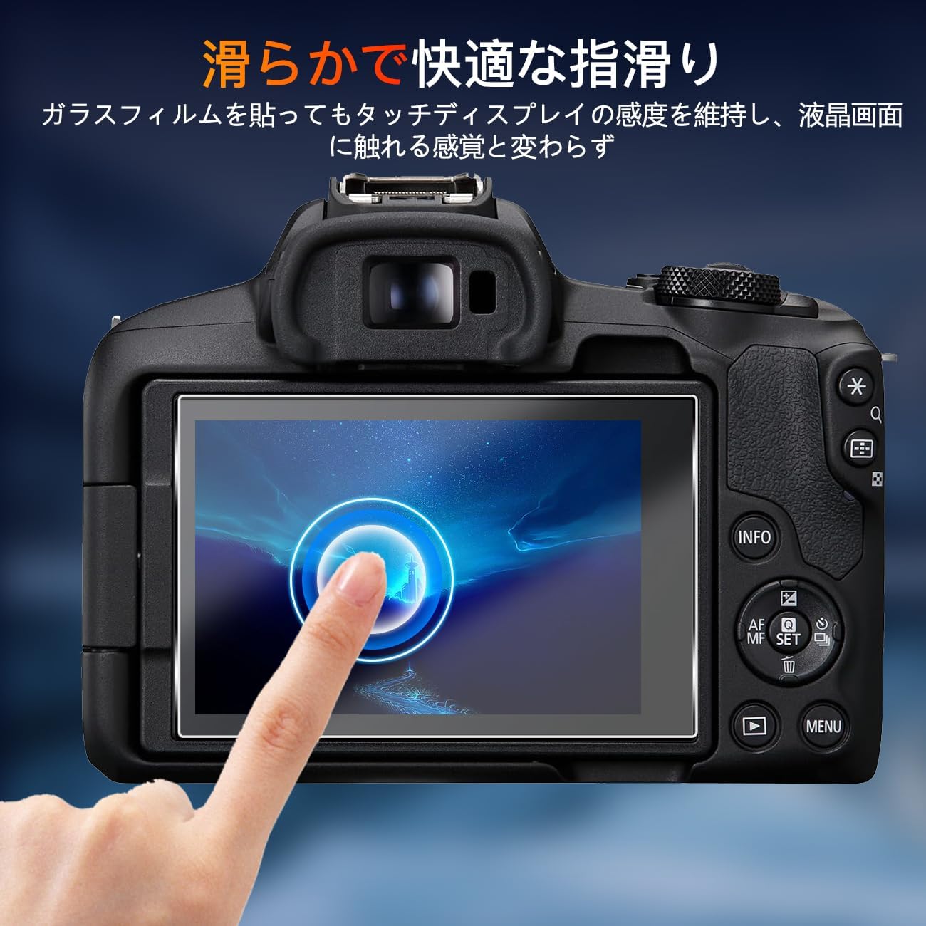 [wnunbg Set of 2] Compatible Canon EOS R50 / R8 Glass Film, 2 Sheets [Japan Asahi Glass Material, 9H Hardness, Shatterproof] Compatible with EOSR50 Tempered Glass Film, Compatible with Canon EOS R8