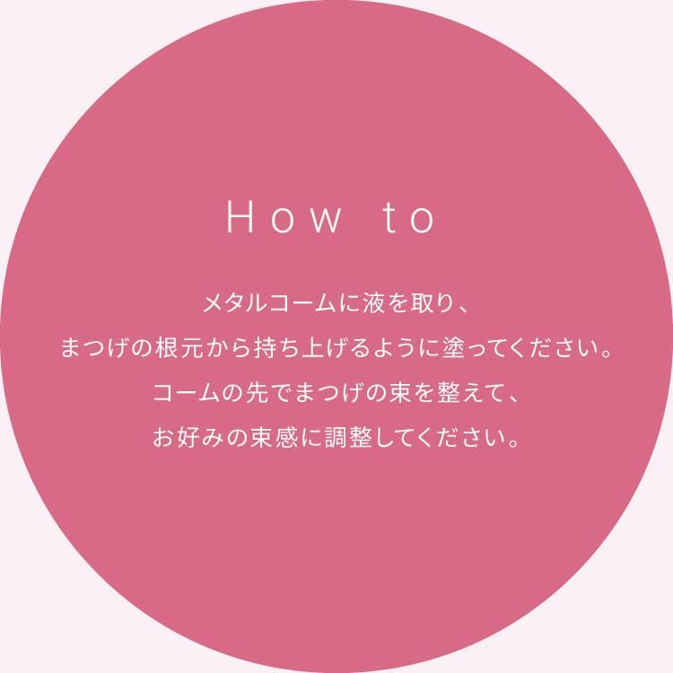 Pmel Lie Mascara, Sheer, Black, Ari-chan, Bunch, Separate, Curl Keep, Waterproof, Metal Comb, Eyelashes, Makeup