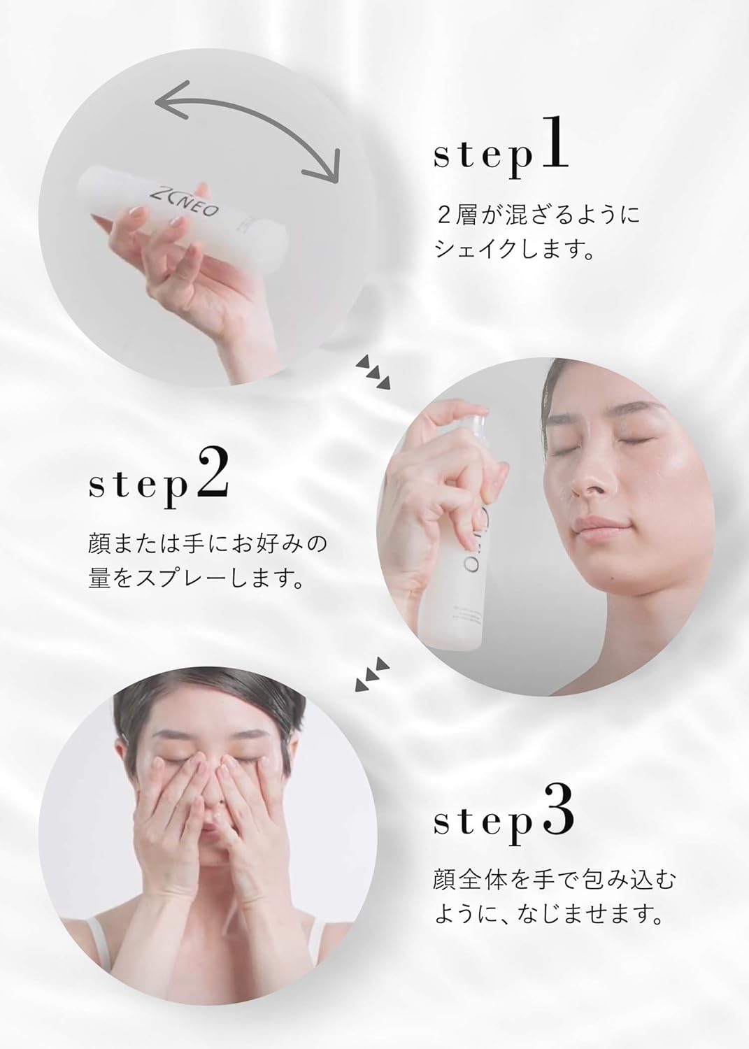 Oil Crush Hydrator, 3.8 fl oz (98 ml), Oil & Lotion Double Moisturizing Solution (6 Hours Moisturizing), Prevents Dryness and Rough Skin