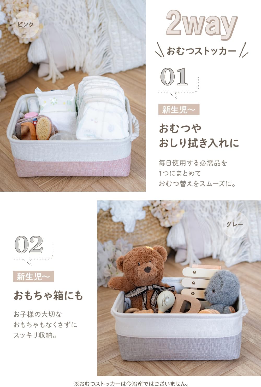 Imabari Towel whipwhip Diaper Cake Baby Shower Gift Boys Girls Baby Gift Set (Beige, M)