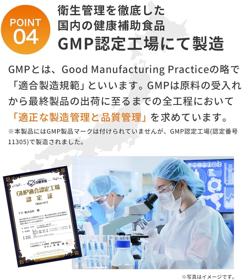 Snow Brand Megmilk, 1 Tablet, Daily Joint Care, Orange Flavor (30 Tablets / 30 Day Supply), Contains N-Acetyl Glucosamine 500 mg (Tablet/Water) Food with Functional Display