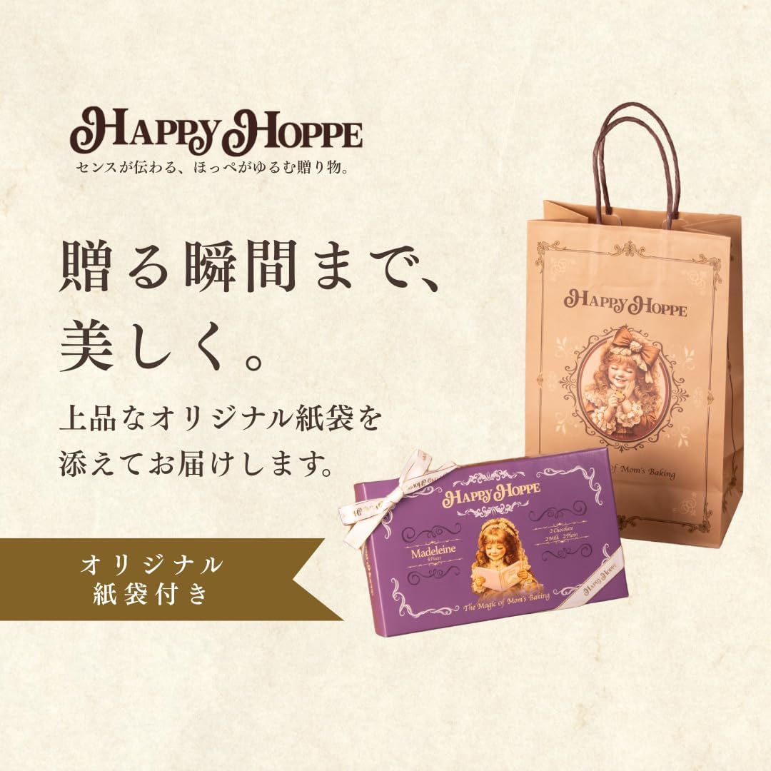Madeline 6 Pieces with Paper Bags, Individually Packaged, Plain, Chocolate, Milk, 2 Each, Assorted, Gift, Luxurious, Bakery, Souvenir, Present