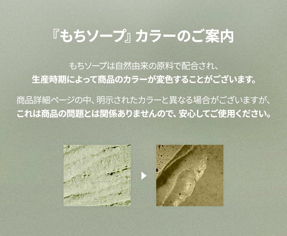 Alencia Green Rice Cake Fresh Cleanser - Moisturizing, Brightening, Deep Cleansing - Rice Water, Rice Powder, Green Tea Formulated - Natural, Vegan, No Animal Testing Korean Mochi Cleanser