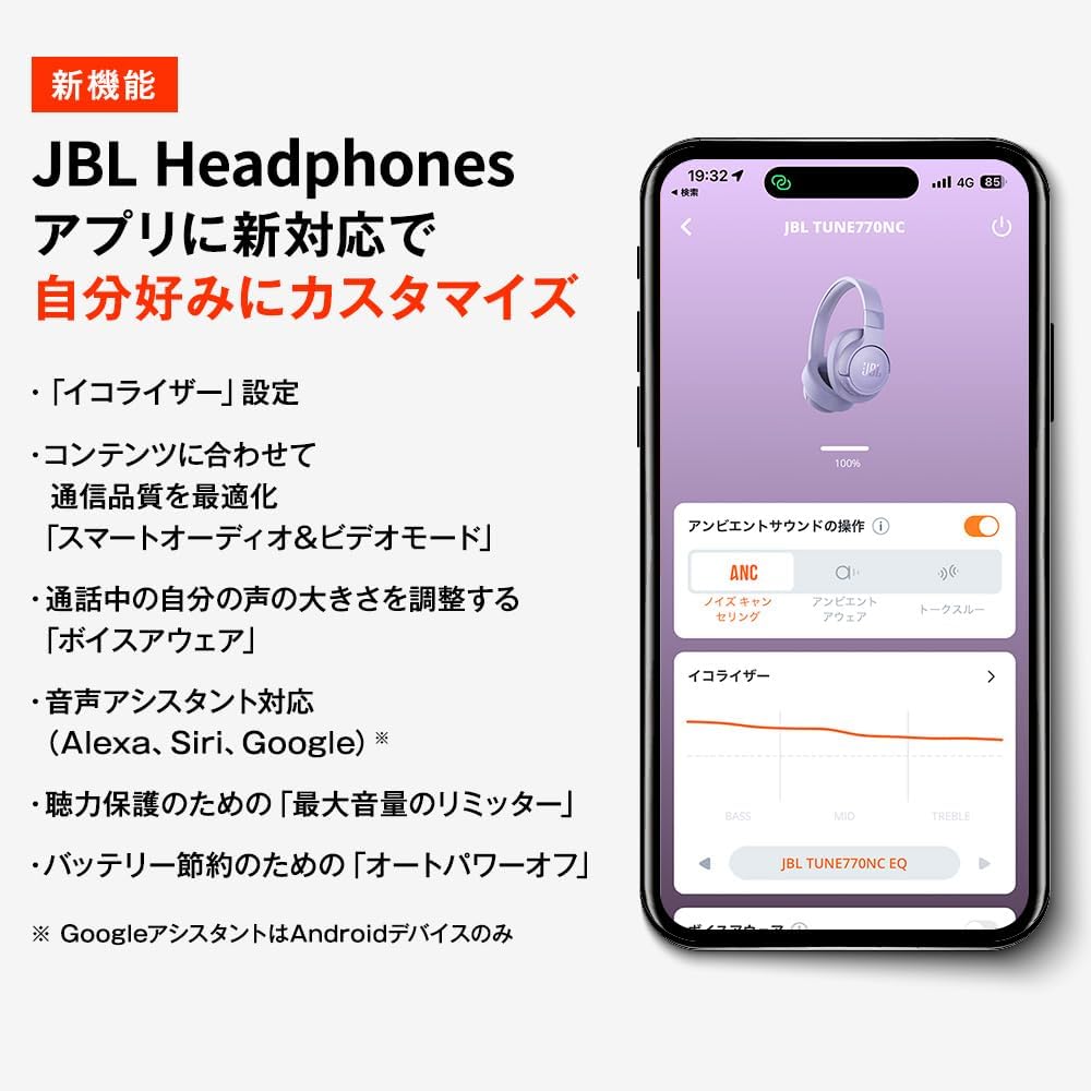 JBL Tune 770NC Wireless Headphones Over-ear Noise Cancelling App Compatible Multipoint 40mm Driver (Blue)