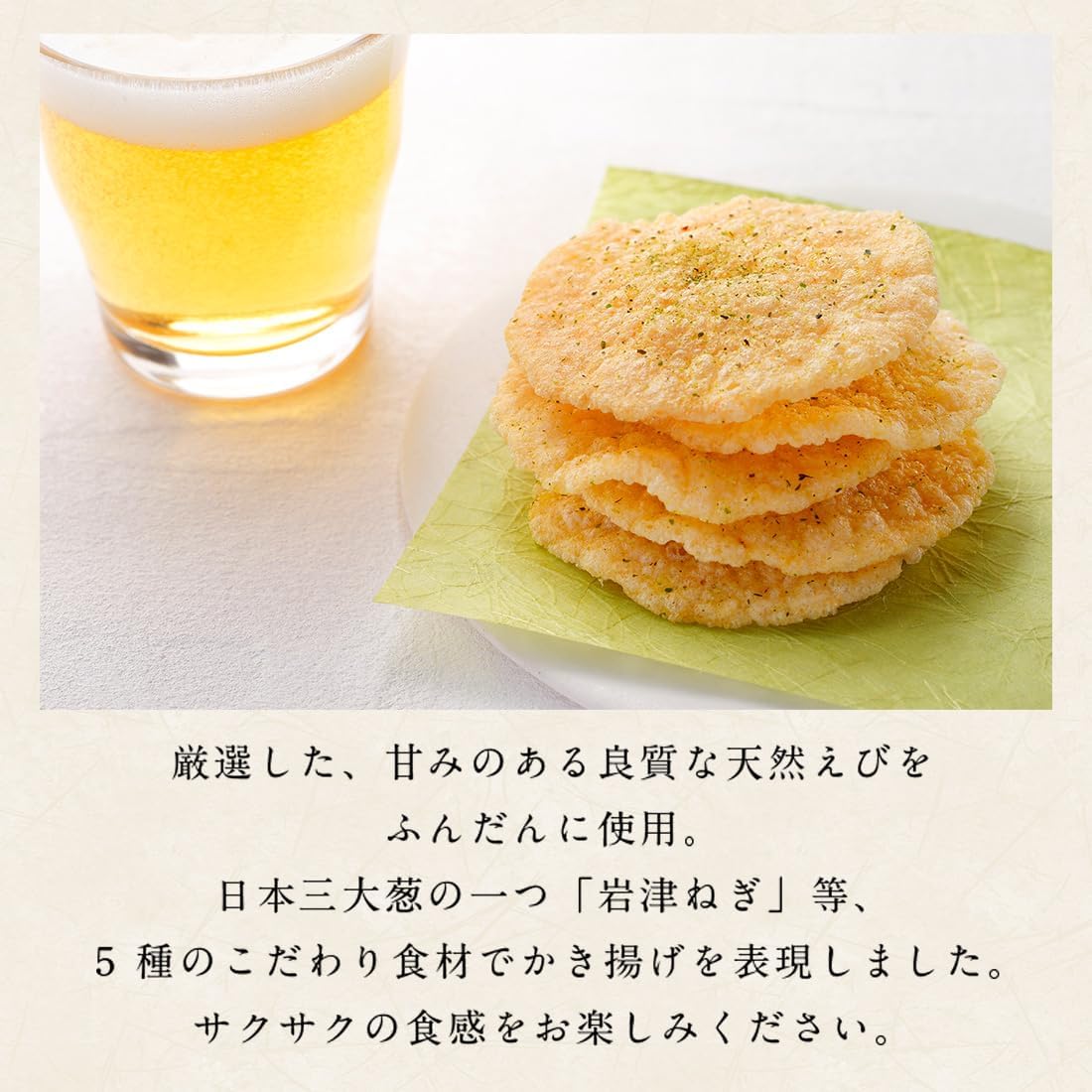Tempura Spiral Pan x 12