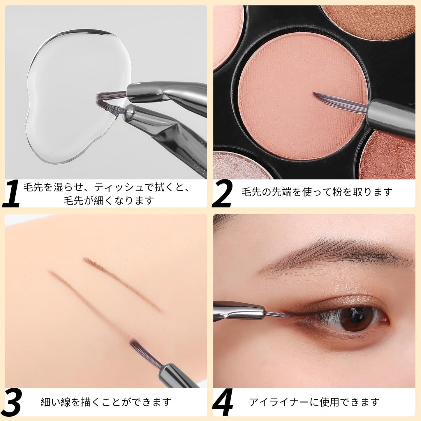 DUcare V04 Eyeliner Brush, Makeup Brush with Ultra-Fine Tip, Angled Design for Precision, Soft and Gentle on Skin, Easy to Use, 0.03mm Ultra-Fine Synthetic Fibers, Strong and Firm