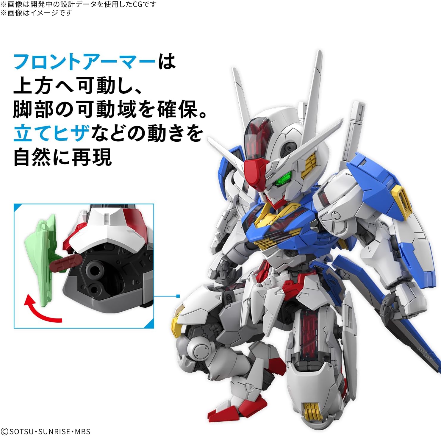 Bandai Spirits MGSD Mobile Suit Gundam Mercury Witch Gundam Aerial Color Coded Plastic Model