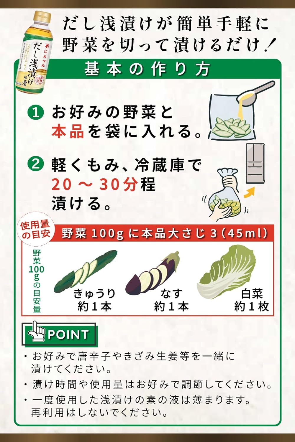 Niben Misakinomoto Broth, 10.1 fl oz (300 ml), Marinating, Mackerel, Bonito, Kombu, Small Capacity, Established in 1699