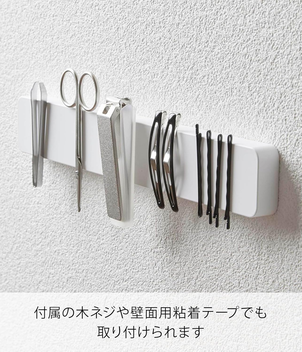 Yamazaki 5199 Magnetic & Wall Knife Holder, White, Approx. W 9.8 x D 0.7 x H 1.6 inches (25 x 1.7 x 4 cm), Tower, Silicone, Knife Storage