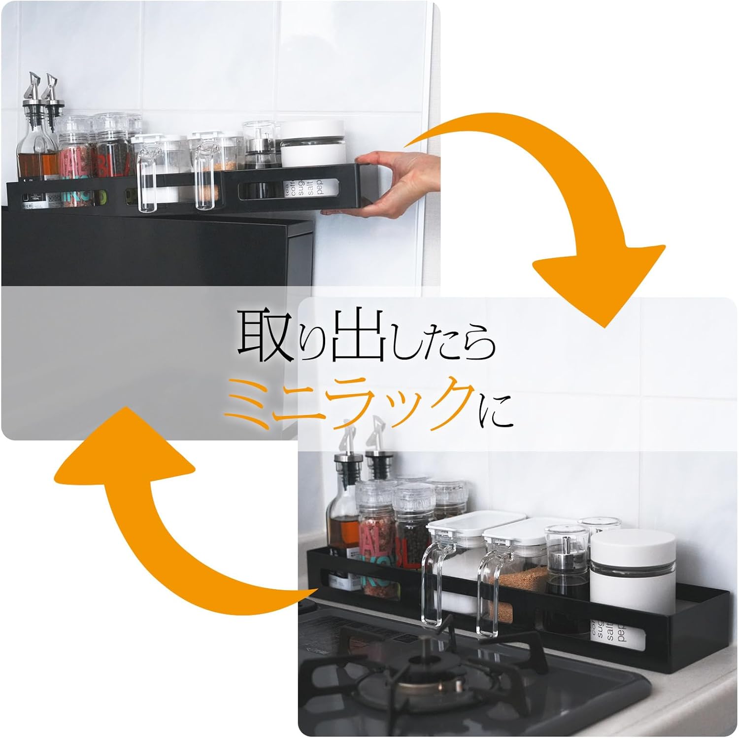 Hidden Seasoning Rack, Stylish Seasoning Rack, Drawer Rack, Top Rack, Movable, Condiments, Spices, Bottles, Space Saving, Side to Stove, Over Sink, Large Capacity, Kitchen Storage (Black Rack)