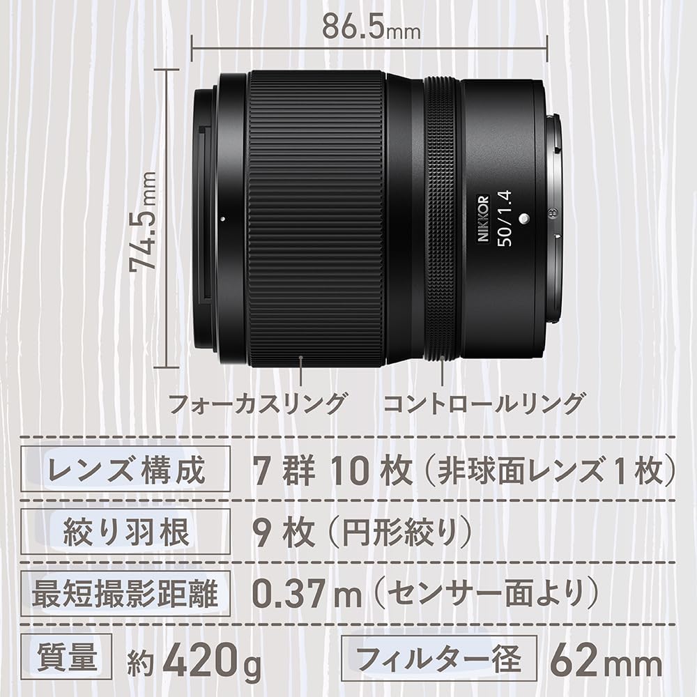 Nikon Monofocal Replacement Lens NIKKOR Z 50mm f/1.4 Full Size Mirrorless SLR Lens