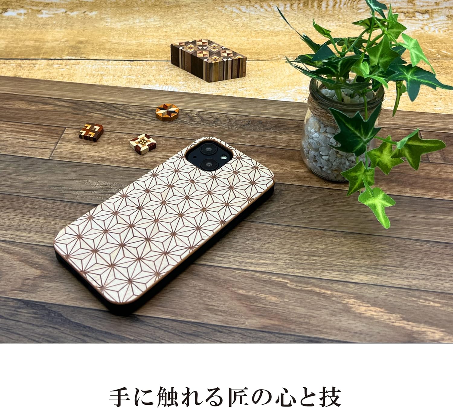 [Rare Production, Traditional Craft] Parquet, Smartphone Case, iPhone Iphone, Wooden TPU Case, Shockproof, Made in Japan (iPhone13, Hemp Leaf (Modern Design))