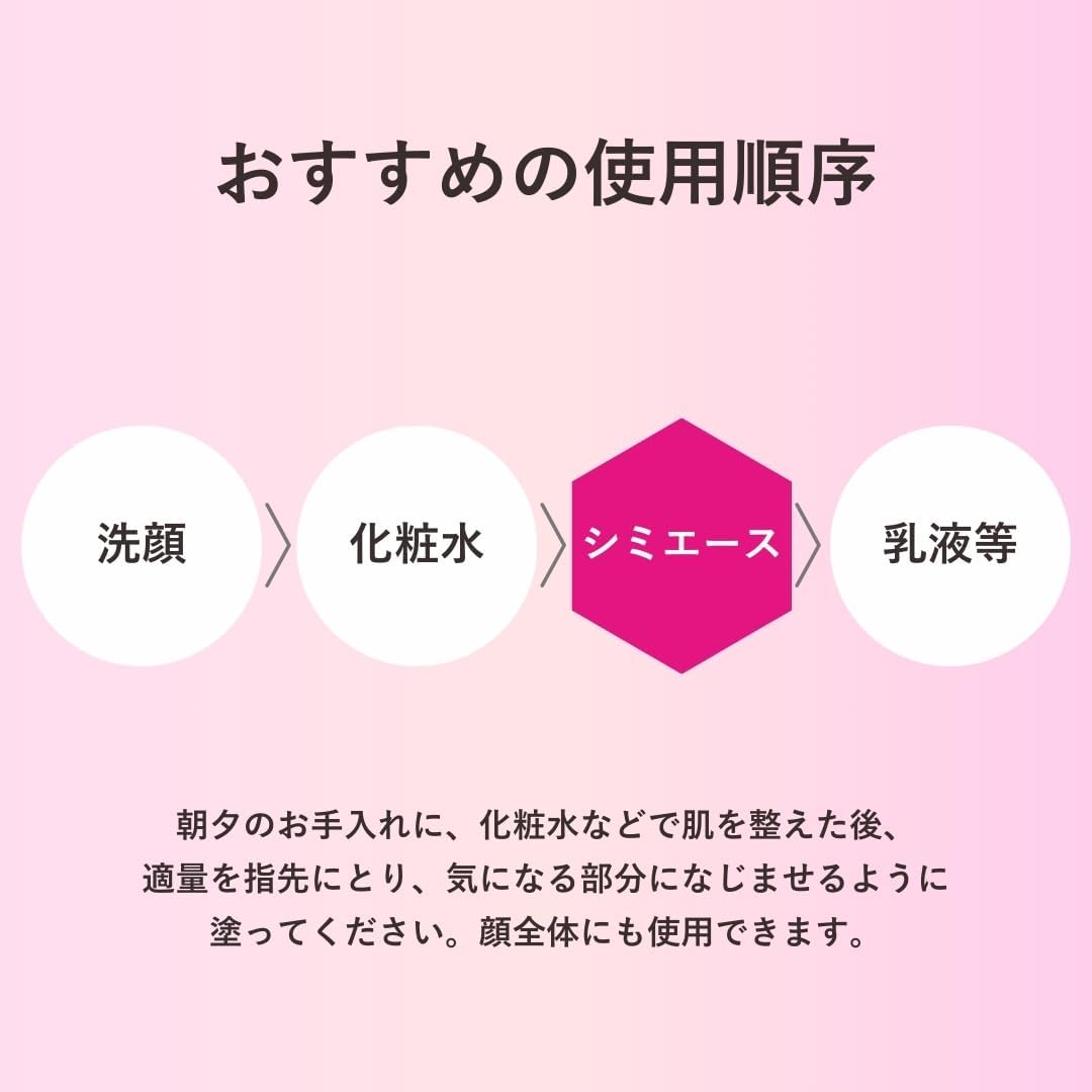 [Quasi-drug] Medicated Shimi Ace AX Premium Cream 0.7 oz (20 g) x 2 Set, Bonus | Vitamin C, Vitamin A, Vitamin E, Tranexamic Acid, Skin Care, Freckles, Stain Countermeasure