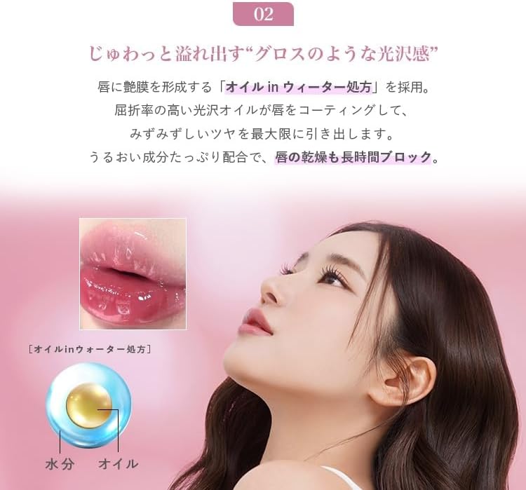 Furunflynn Lip Tint Shine You Grow Tint Rouge Lipstick Gloss Hard To Fall Thai Cosmetics Vegan Cruelty Free Moisture Gloss Oil Blood Sheer (02 Old Rose)