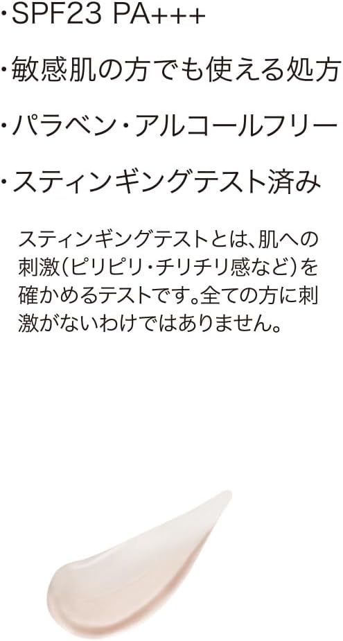 Point Magic PRO Pore Cover C Makeup Base 15 Grams (x1)