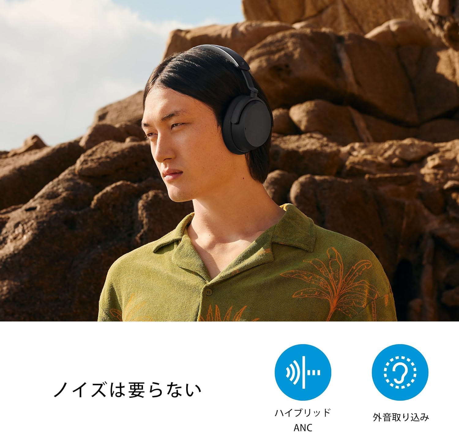 Sennheiser ACCENTUM Headphone Wireless Noise Cancelling Headphones - 50 Hours Playtime, Hybrid Noise Cancelling (ANC), All Day Comfort, for School and Travel Headphones: 6.5*7.7*18.9 inches; Ear Pads
