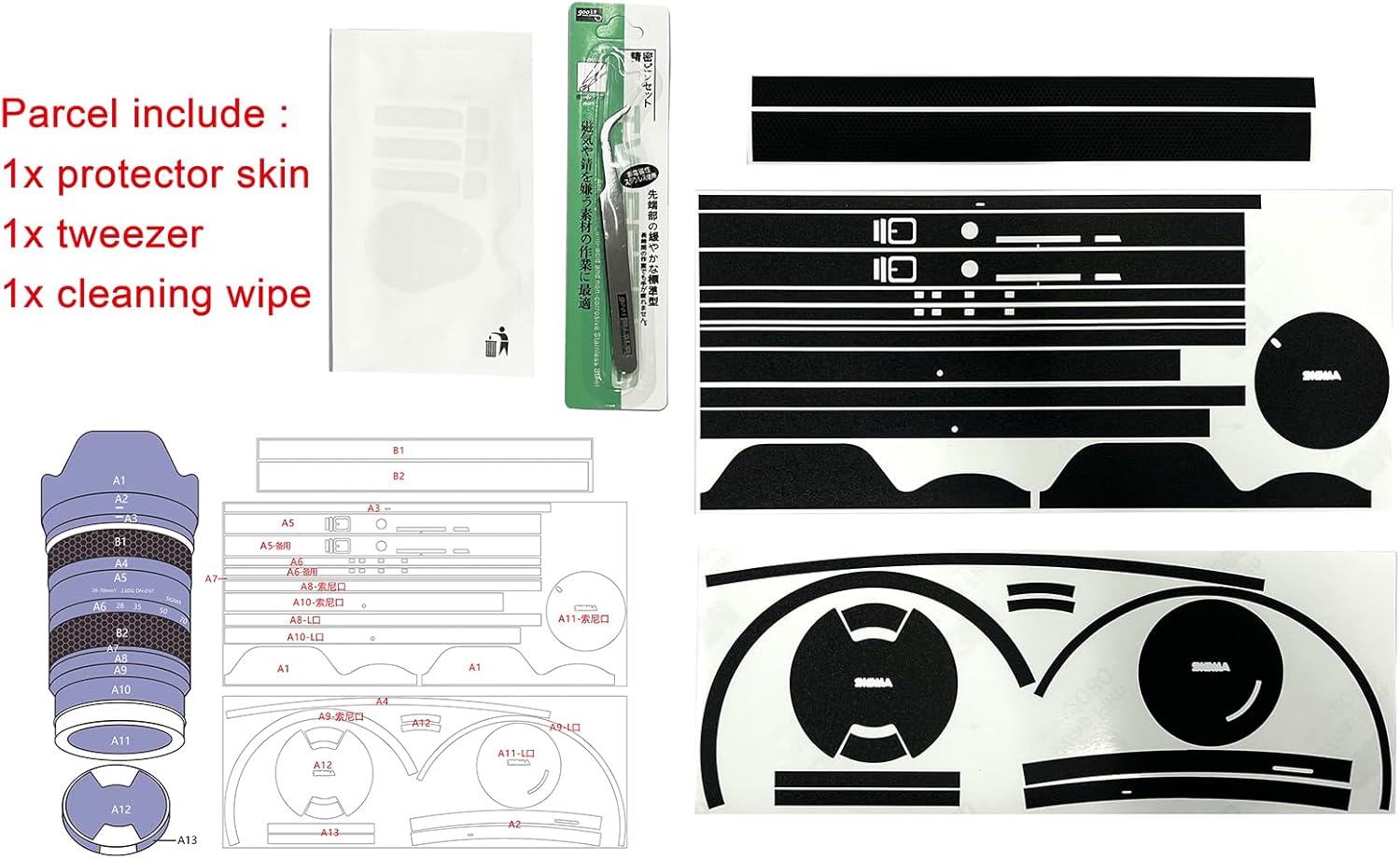 Skin Lens Camera Accessories Vinyl Wrap Body Protective Film Sticker Protector Decal Canon RF 24-105mm F4 L fits US M 24-105 4 (Snow Camouflage)