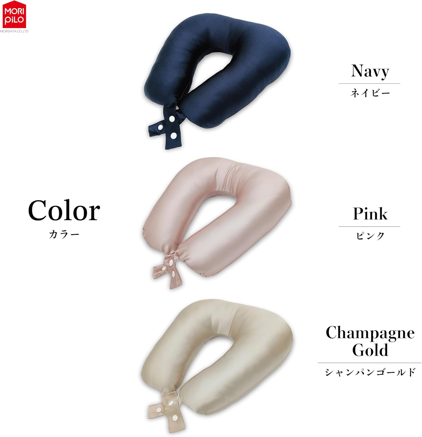 Moripilo Neck Pillow, Compact, Airplane, 100% Silk, Gentle on Skin and Hair), Neck Pillow, Travel Pillow, Neck Cushion, Neck Cushion, Fun de Silk Neck Pillow (Pink)