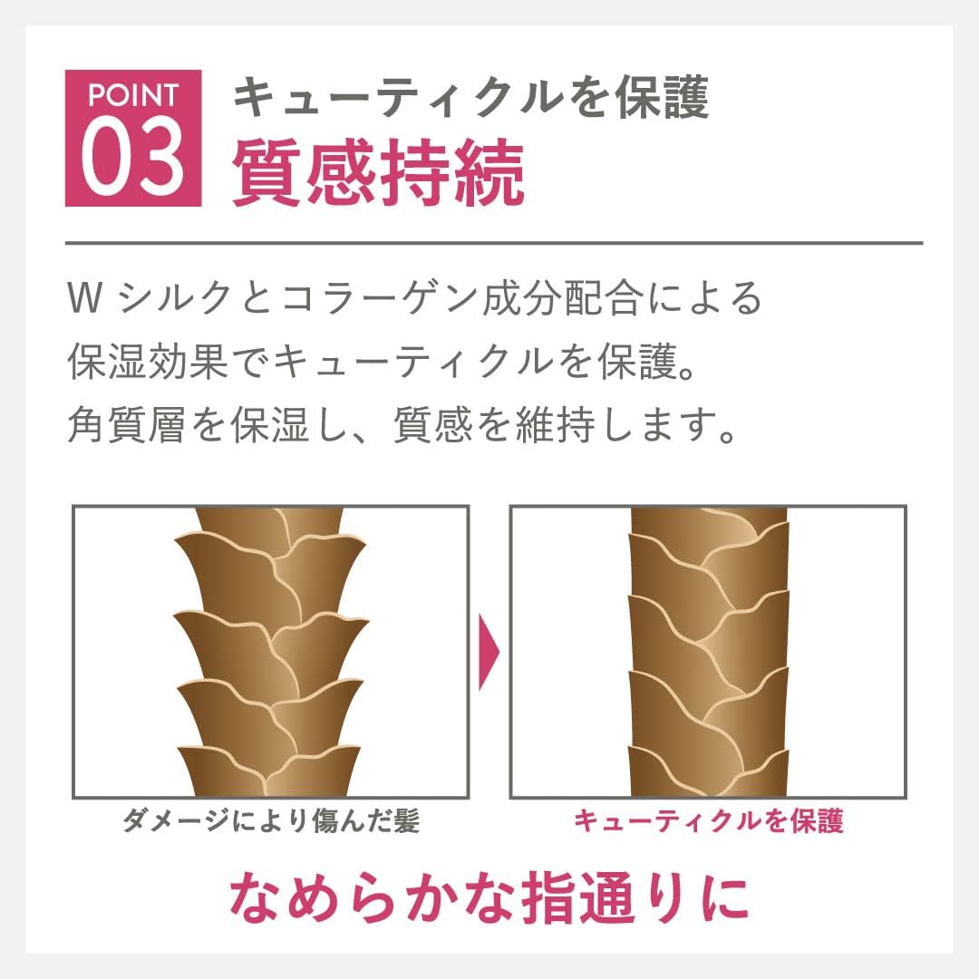 plus eau Hair Mask, Merrow Luxe Mask, Jar Type, 7.1 oz (200 g)