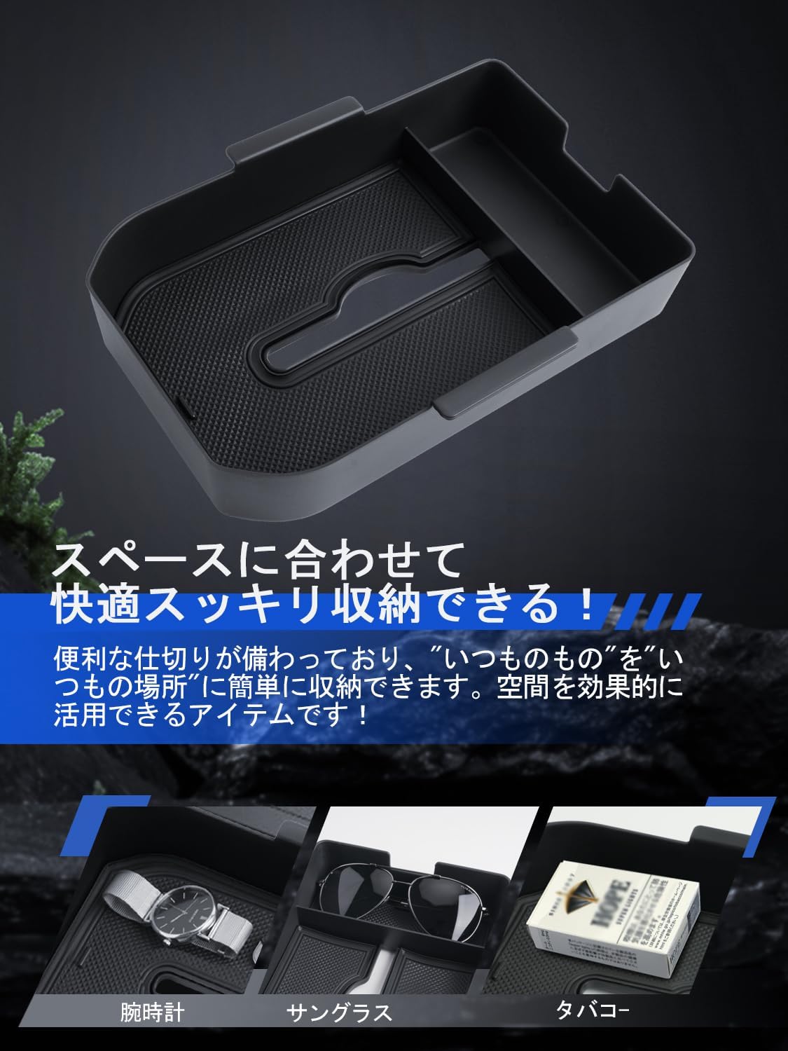 Toyota Land Cruiser 250 Built-In Center Console Box, Console Tray, Accessories, Small Items, ABS Material, Interior Parts, Interior Storage, Convenient Car Storage, For 2024 Vehicles, Anti-Slip,