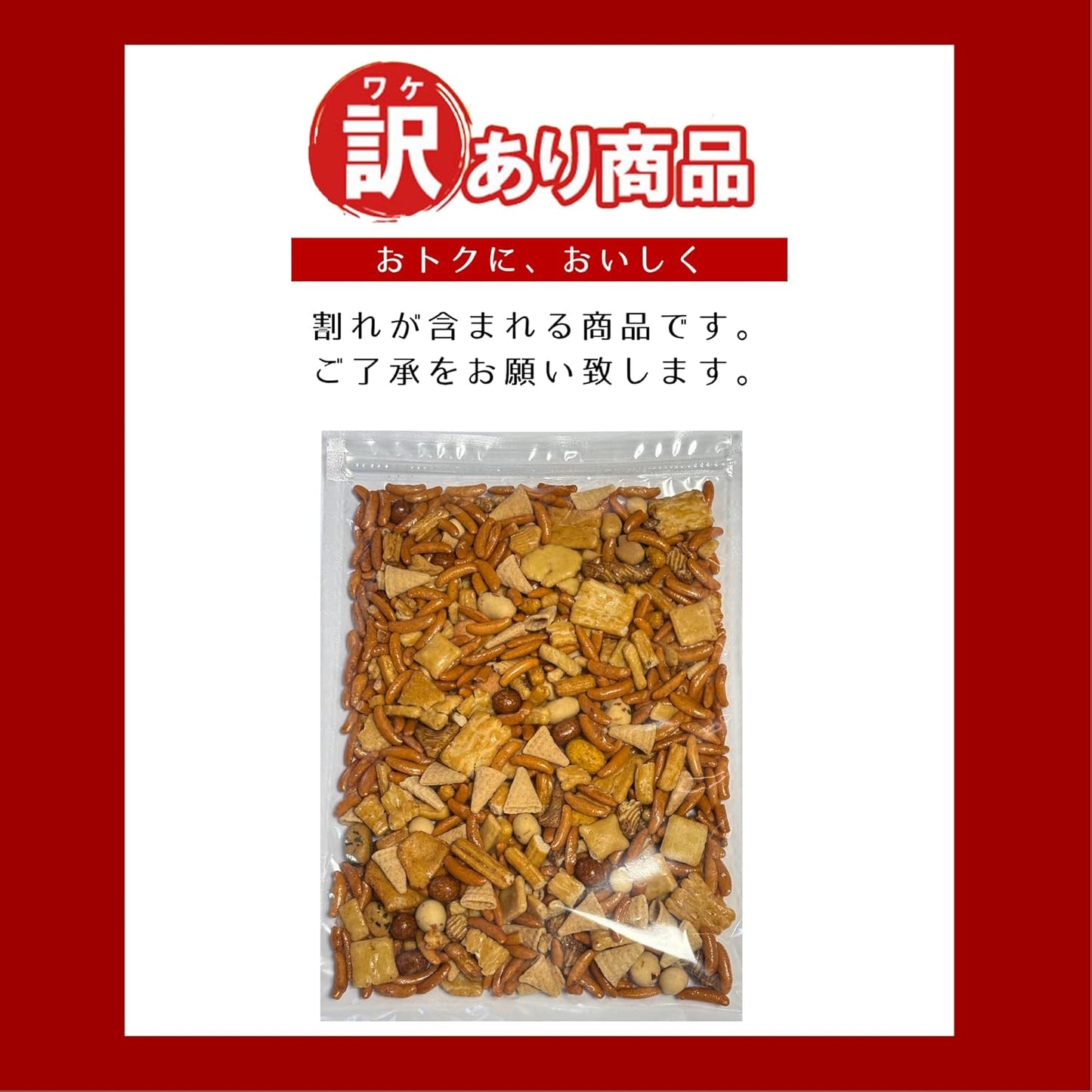 Alneka Sugar, Persimmon Seeds, Commercial Use, 15.2 oz (450 g)