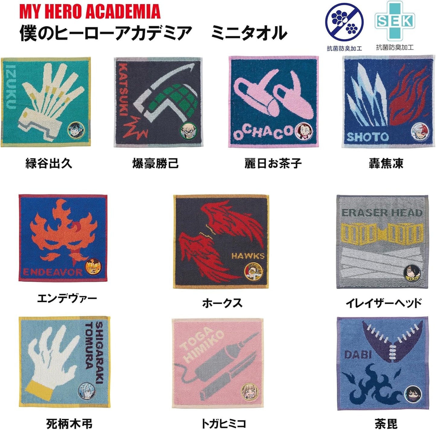 BANDAI Mini Towel My Hero Academia Ochako Uraraka Handkerchief, 100% Cotton, Character, Antibacterial, Odor-Resistant, Gift, Present, Birthday 4385000200