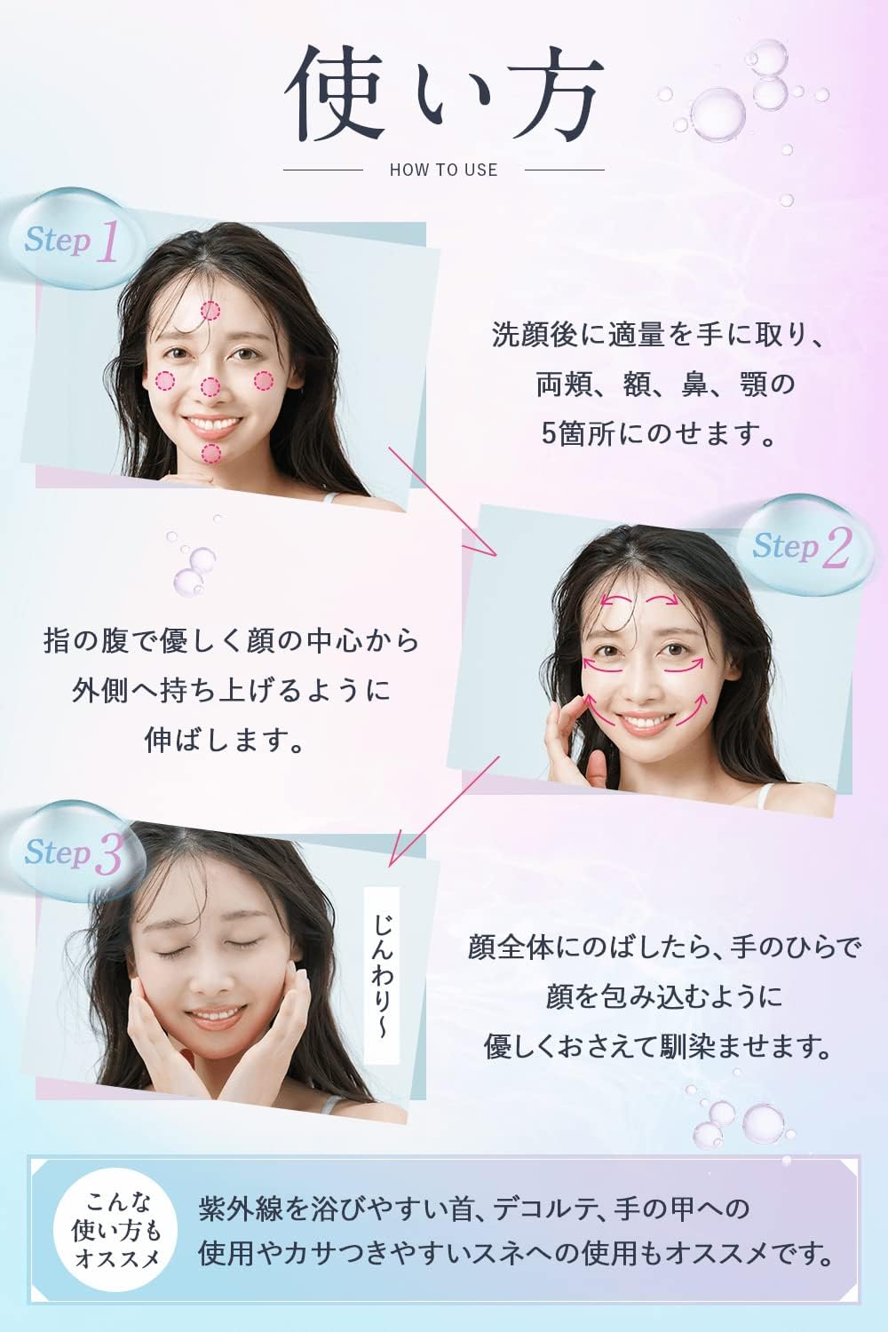 CINDERELLA WHITE Cinderella White Broom Lines, Wrinkles, Sagging, Shape Memory, All in One Gel, Lift-Up Ingredients, 4 Types of Hyaluronic Acid, Collagen Ceramide, Whitening, Aging Care, All-in-One Gel, 1 Piece, 2.1 oz (60 g)