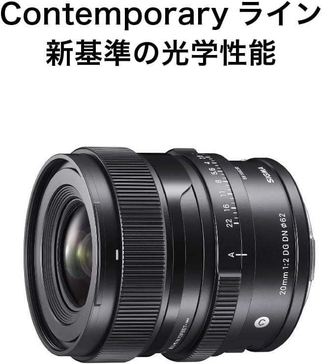 Sigma Sigma L-Mount Lens 20mm F2 DG DN Single Focal Wide Angle Full Size Contemporary Mirrorless Only