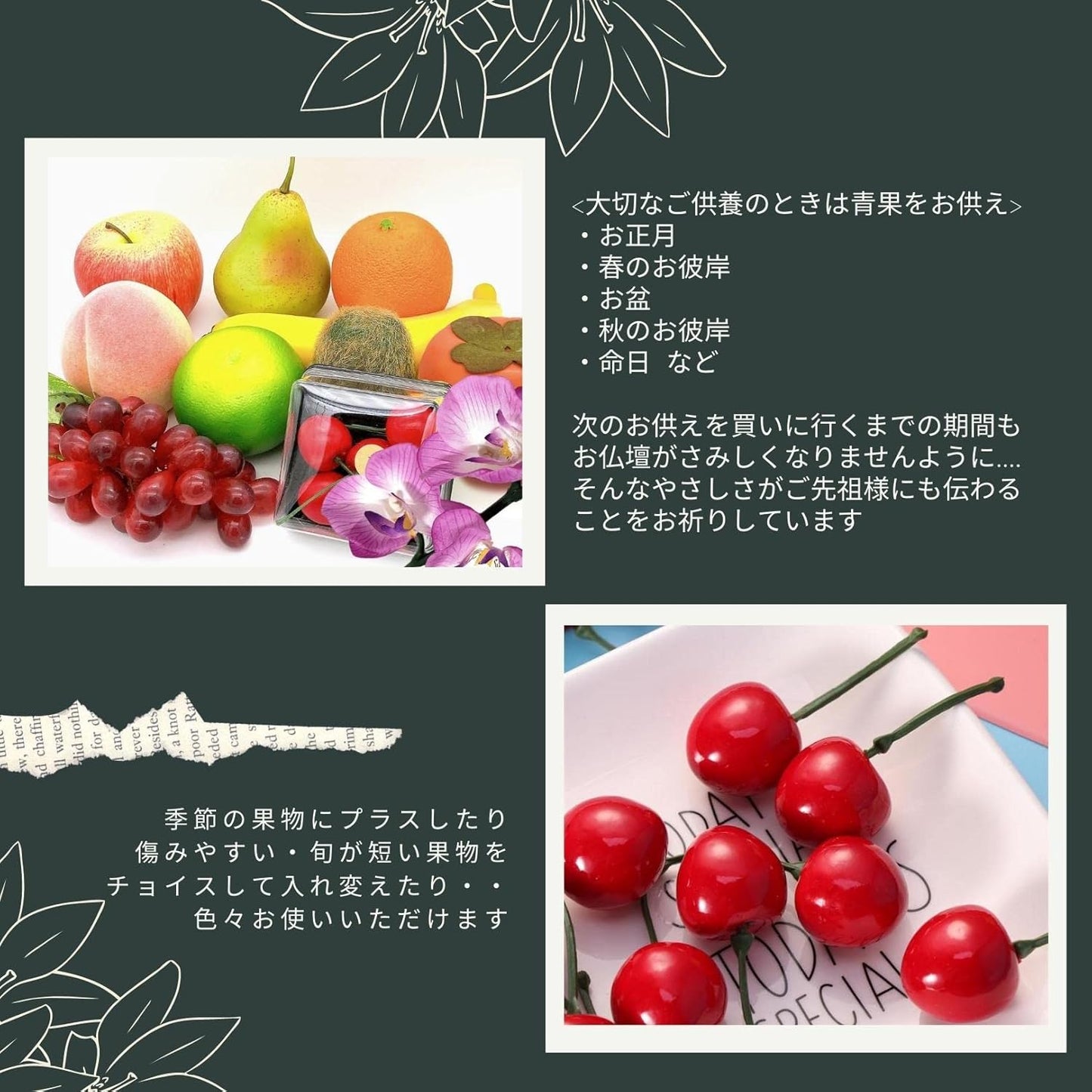 3world SW1017 Food Sample, Fruit, Flower Basket, Basket, Display, Buddhist Altar, Serving
