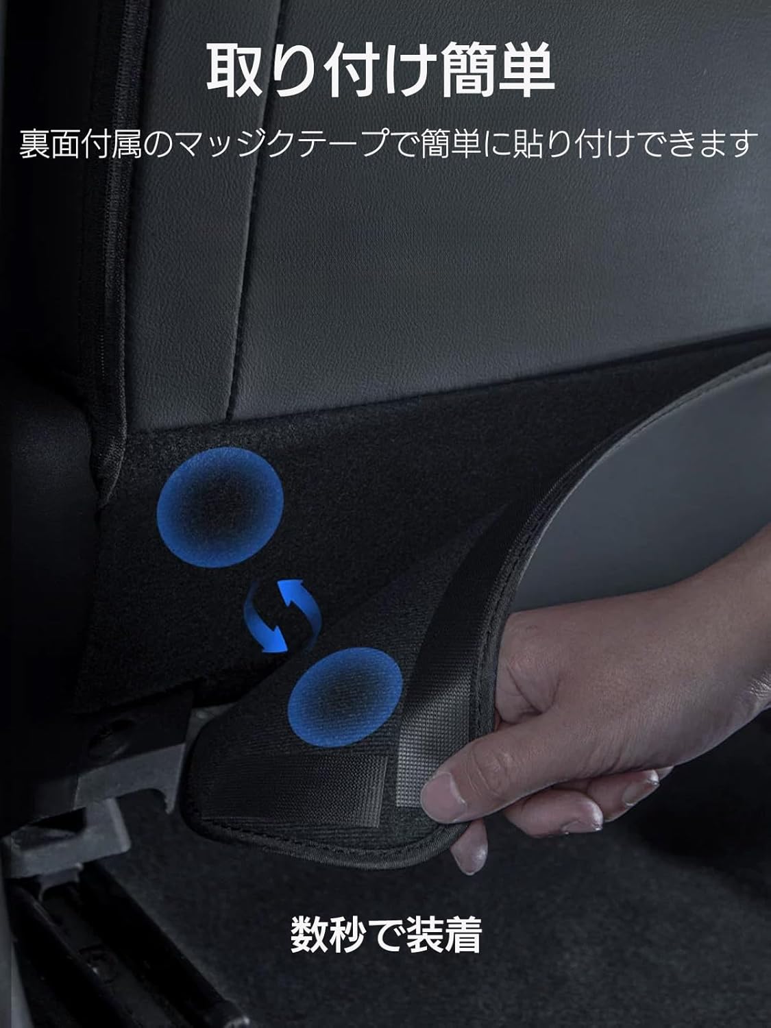 beyond self Toyota Prius 60 Series Kick Guard, PRIUS Seat Back, Rear Seat Kick Mat, Kick Guard Protector, Stain Prevention, Kick Prevention, Prius, Seat Back Protector, PRIUS Interior Parts, Custom