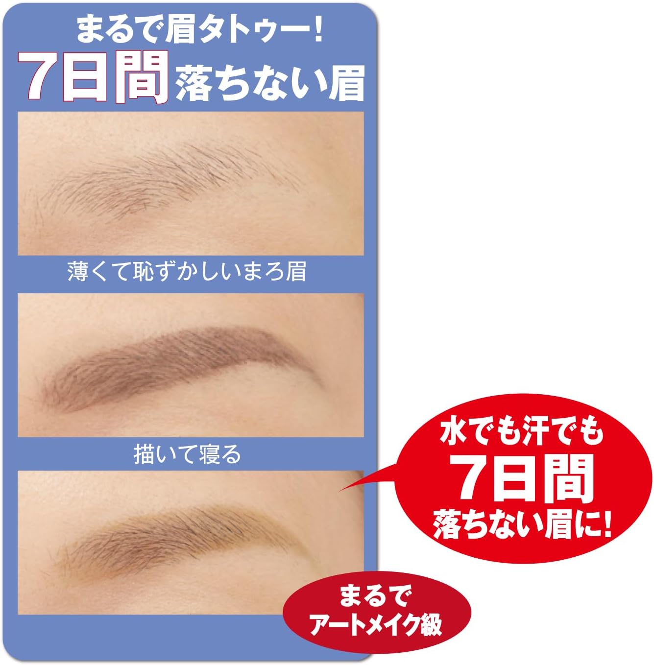 Seven Days Art Eyebrow [New Color, Light Brown] 0.02 oz (0.7 g) x 1, Made in Japan, Eyebrow Ink Tint, Long Lasting, Anti-Falling, Waterproof