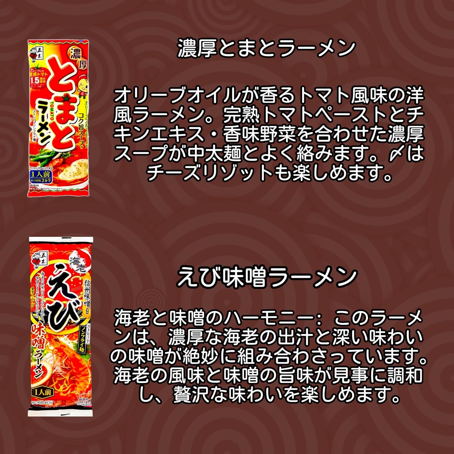 Itsuki Foods 1-Serving Stick Ramen Assortment 7-Variety Set (Kumamoto Mokkosu/Kumamoto Red Spicy/Rich Tomato/Shrimp Miso/Crab Miso/Yuzu Salt/Chicken Dashi Soy Sauce)