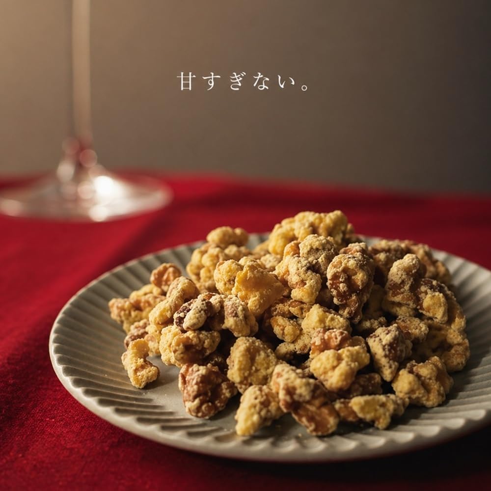 Umiusagi Salted Caramel Walnuts 200g Candy Nuts Snack Cookies Treat Baked Goods