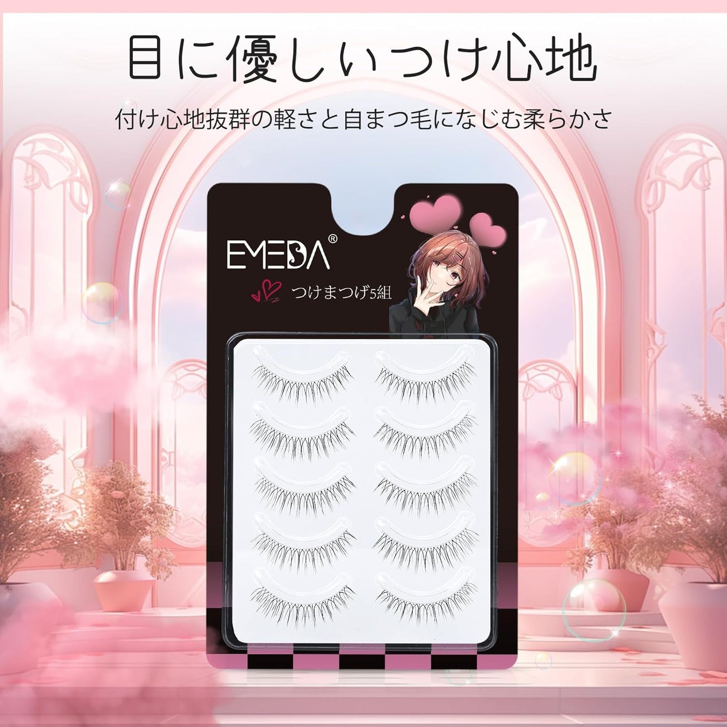 False Eyelashes, EMEDA 100% Handmade Hand Tied Transparent Axis Natural Lifestyle Makeup Soft 5 Pairs