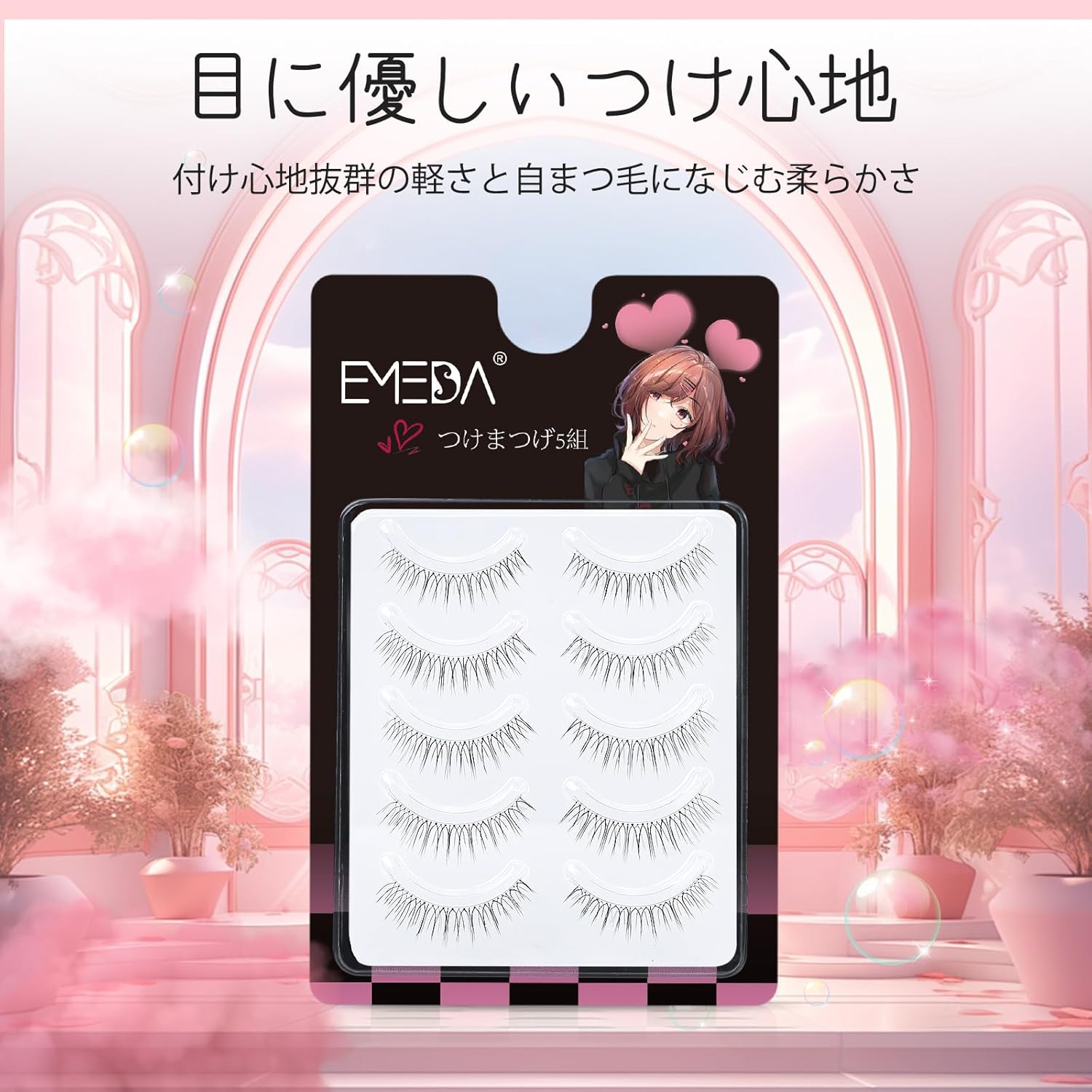 False Eyelashes, EMEDA 100% Handmade Hand Tied Transparent Axis Natural Lifestyle Makeup Soft 5 Pairs