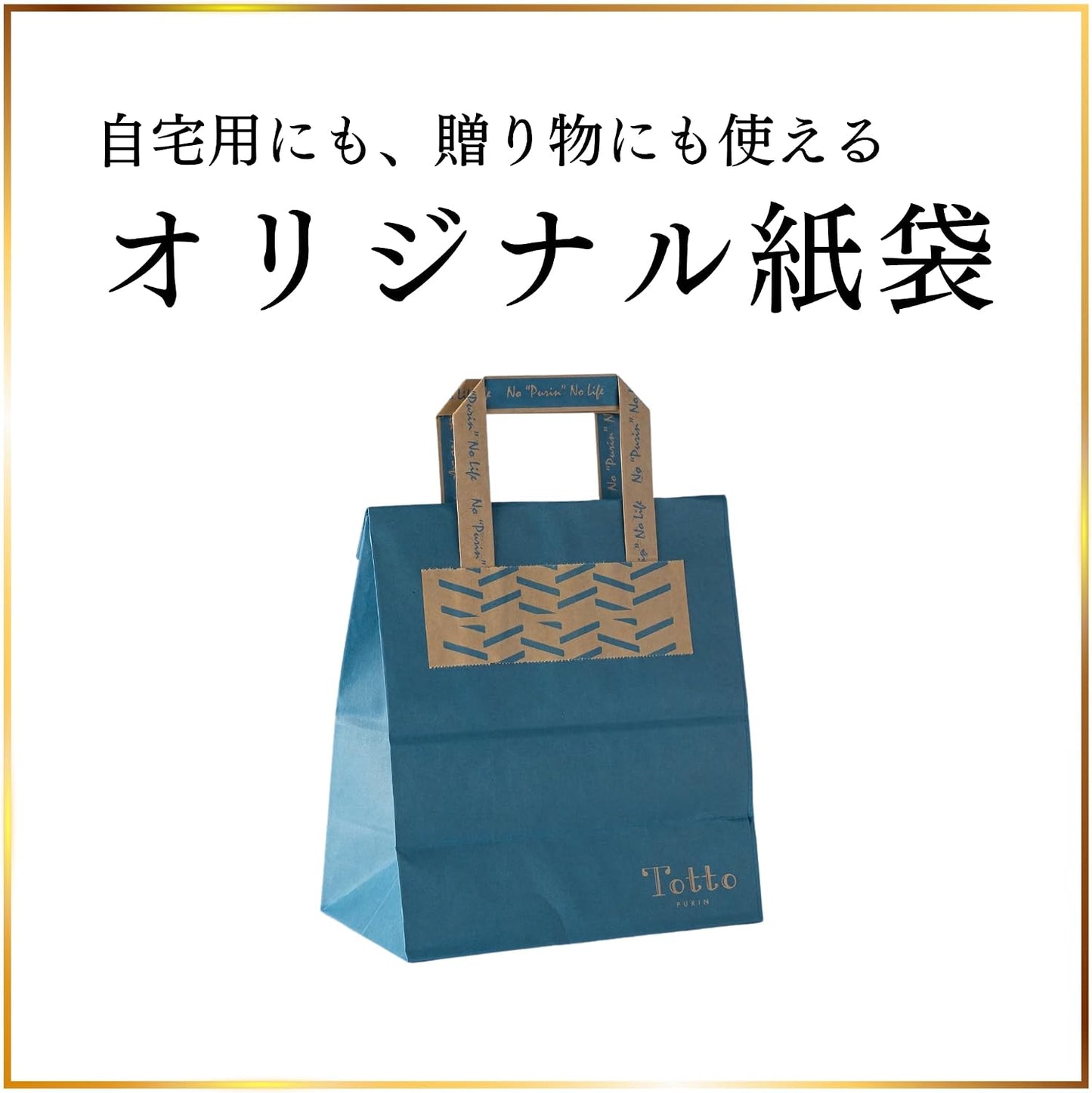 Sand Pudding, TottoPURIN, Gift Set, 6 Pieces, with Bag, Popular Hand-Delivered Souvenir, Homemade, Celebration, Sweets, Western Pastry, Pre-order, New Crispy Texture