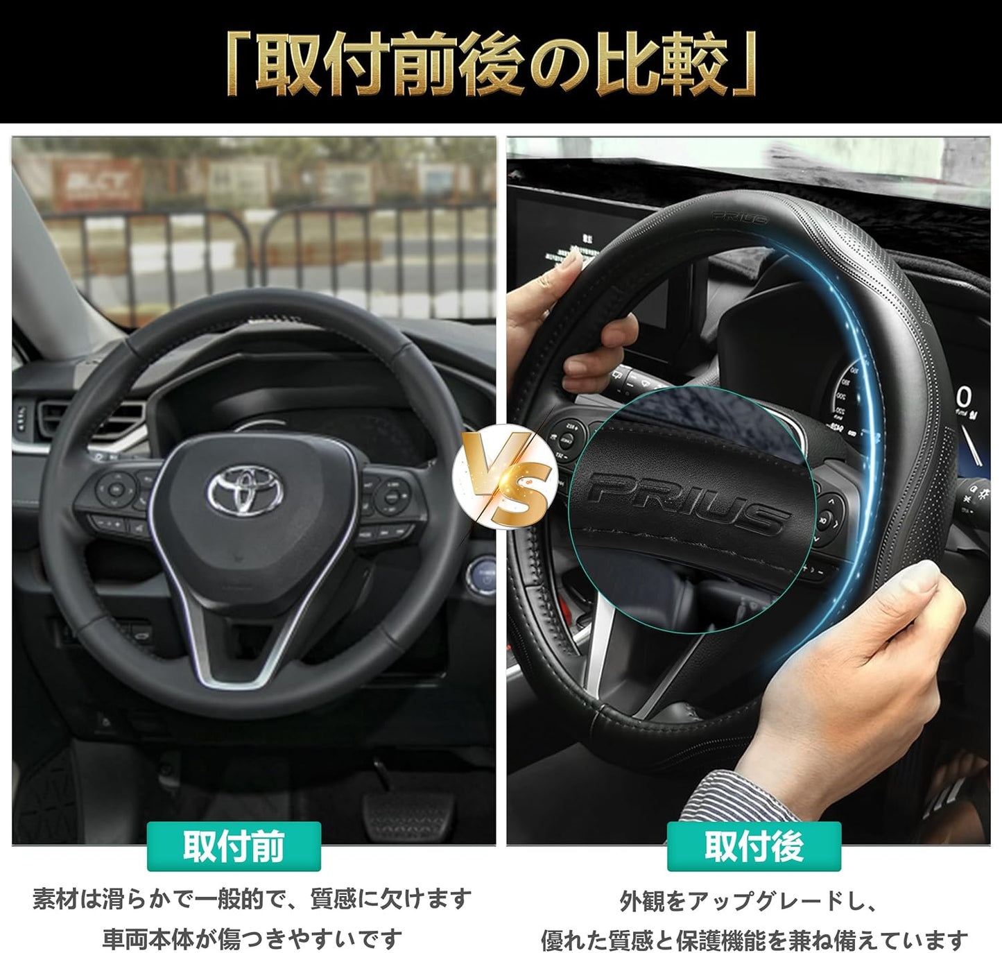 Steering Wheel Cover, Compatible with Toyota Prius 60 Series, High Quality Genuine Leather, Steering Cover, Stylish Design, Moisture Permeable, Abrasion Resistant, Waterproof, Stain