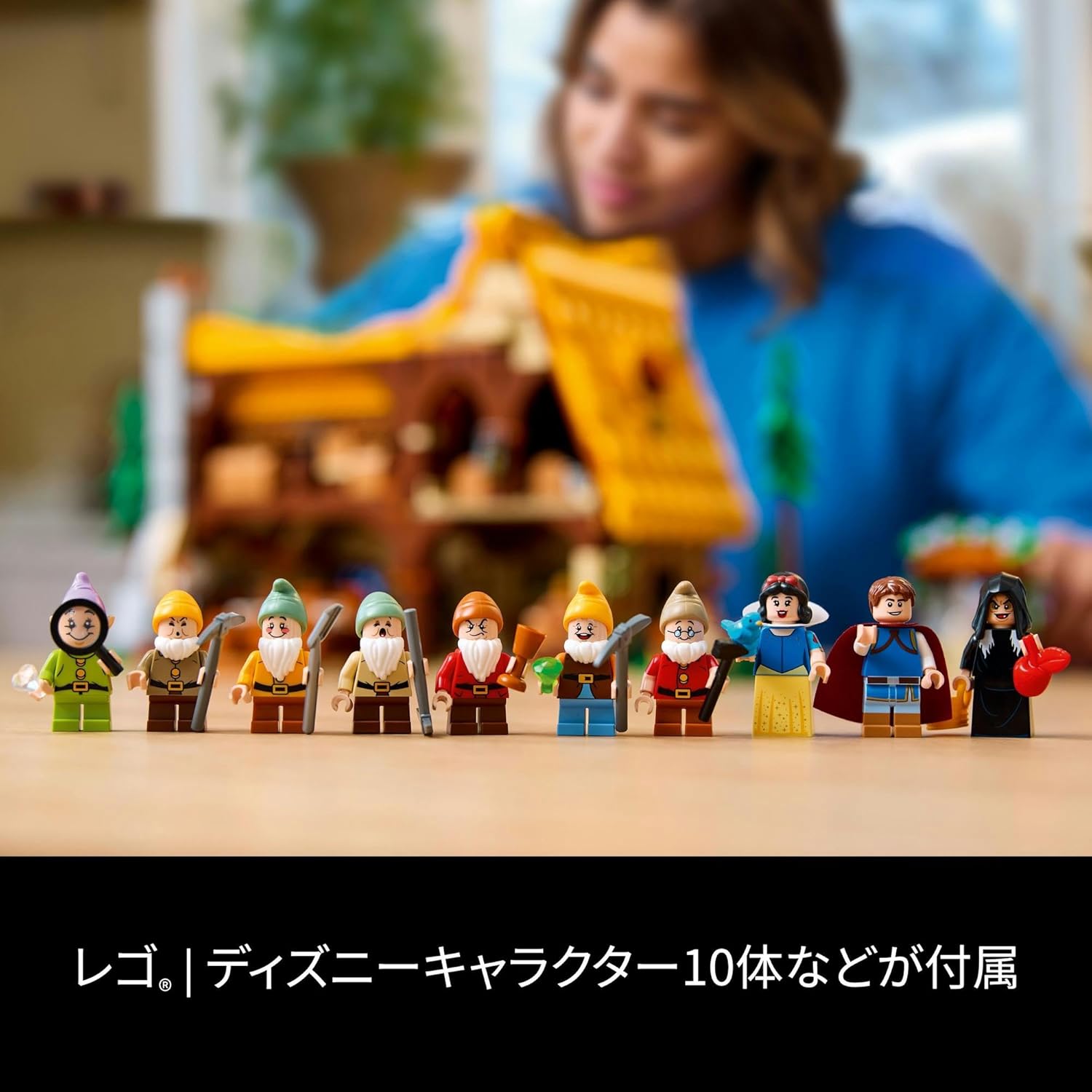 LEGO Disney Princess Snow White and the Seven Dwarfs Forest House Toy, Building Block, Birthday Gift, Mother's Day, Father's Day, Playset, Pretend Play, Disney Merchandise, 43242