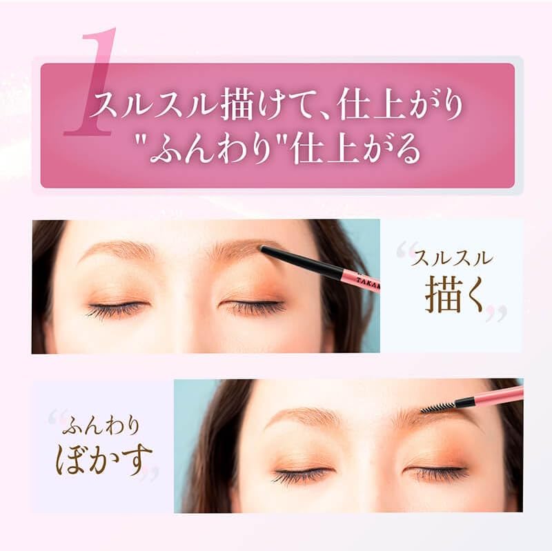 Powder Slim Eyebrow Long Lasting EX Light Brown Cartridge Fluffy Eyebrow Gray Hair Cover